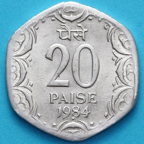 Индия 20 пайс 1984 год. Хайдарабад