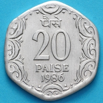 Индия 20 пайс 1986 год. Бомбей