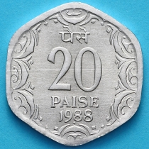 Индия 20 пайс 1988 год. Бомбей