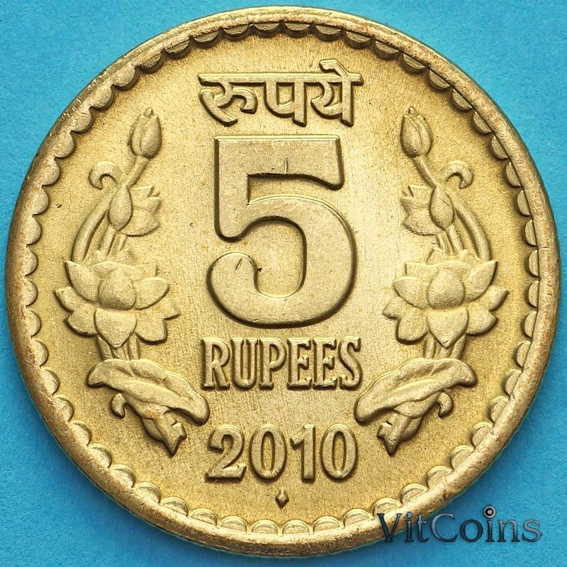 Валюта индии 5. Монеты Индия 5 рупий 1992. Валюта Индии монеты. Валюта Индии монеты фото 1999-2010.