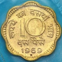 Индия 10 пайс 1969 год. Proof. В