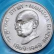Монета Индия 50 пайс 1969 год. Махатма Ганди. Proof. В