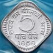Монета Индия 5 пайс 1969 год. Proof. В