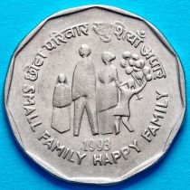 Индия 2 рупии 1993 год. Небольшая семья - счастливая семья. Хайдарабад