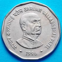 Индия 2 рупии 1996 год. Сардар Валлабхаи Патил. Калькутта