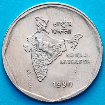 Индия 2 рупии 1990 год. Национальное объединение. Большой размер. Калькутта