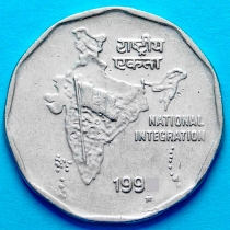 Индия 2 рупии 1995 год. Национальное объединение. Хайдарабад