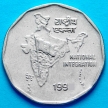 Монета Индия 2 рупии 1995 год. Национальное объединение. Калькутта