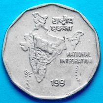 Индия 2 рупии 1992 год. Национальное объединение. Калькутта