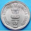 Монета Индии 2 рупии 1982 год. Национальное объединение