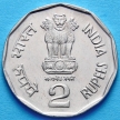 Монета Индии 2 рупии 1997 год. Субхас Чандра Бос. Калькутта