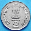 Монета Индия 2 рупии 1998 год. Читаранжан Дас Дешбанду. Калькутта
