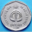 Монета Индии 2 рупии 1982 год. IX Азиатские игры. Бомбей