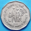 Монета Индии 2 рупии 1993 год. Небольшая семья - счастливая семья. Бомбей
