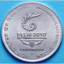 Индия 2 рупии 2010 год. Игры содружества в Дели