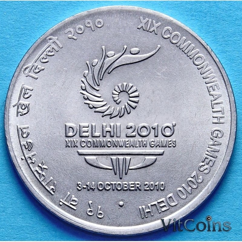 Монета Индии 2 рупии 2010 год. Игры содружества в Дели