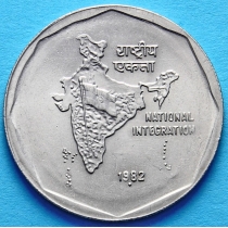 Индия 2 рупии 1982 год. Национальное объединение