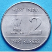 Монета Индия 2 рупии 2009 год. 200 лет со дня рождения Луи Брайля
