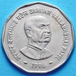 Монета Индии 2 рупии 1996 год. Сардар Валлабхаи Патил. Мумбаи