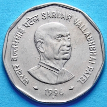 Индия 2 рупии 1996 год. Сардар Валлабхаи Патил. Мумбаи