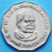Индия 2 рупии 2001 год. Доктор Шьяма Мукерджи. Ноида