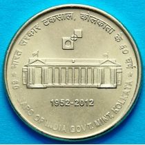 Индия 5 рупий 2012 год. Монетному двору 60 лет. Калькутта