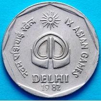 Индия 2 рупии 1982 год. IX Азиатские игры. Калькутта