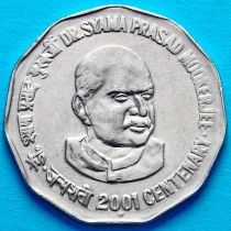 Индия 2 рупии 2001 год. Доктор Шьяма Мукерджи. Хайдарабад