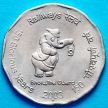 Монета Индии 2 рупии 2003 год. 150 лет индийской железной дороге. Бомбей