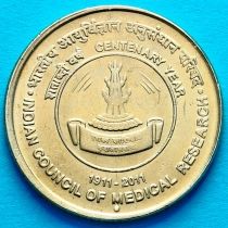 Индия 5 рупий 2011 год. 100 лет ассоциации медицинских исследований. Ноида
