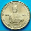 Монета Индия 5 рупий 2013 год. 150 лет Свами Вивекананда. Ноида
