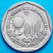 Монета Индии 1 рупия 1989 год. Еда и окружающая среда. Бомбей