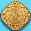 Монета Британская Индия 1/2 анны 1944 год. UNC