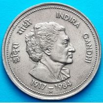 Индия 5 рупий 1985 год. Индира Ганди. Хайдарабад