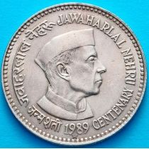 Индия 5 рупий 1989 год. Джавахарлал Неру. Хайдарабад