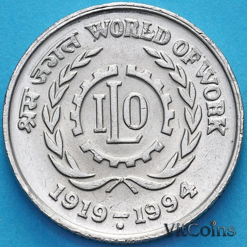 Монета Индии 5 рупий 1994 год. Мир труда. Ноида