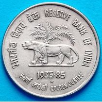 Индия 50 пайс 1985 год. Национальный Резервный Банк Индии. Хайдарабад