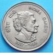 Монета Индия 50 пайс 1985 год. Индира Ганди. Калькутта