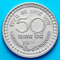 Индия 50 пайс 1971 год