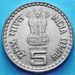 Монета Индии 5 рупий 2003 год. 100 лет со дня рождения Кумарасами Камараджа