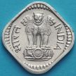 Монета Индия 5 пайс 1975 год. UNC