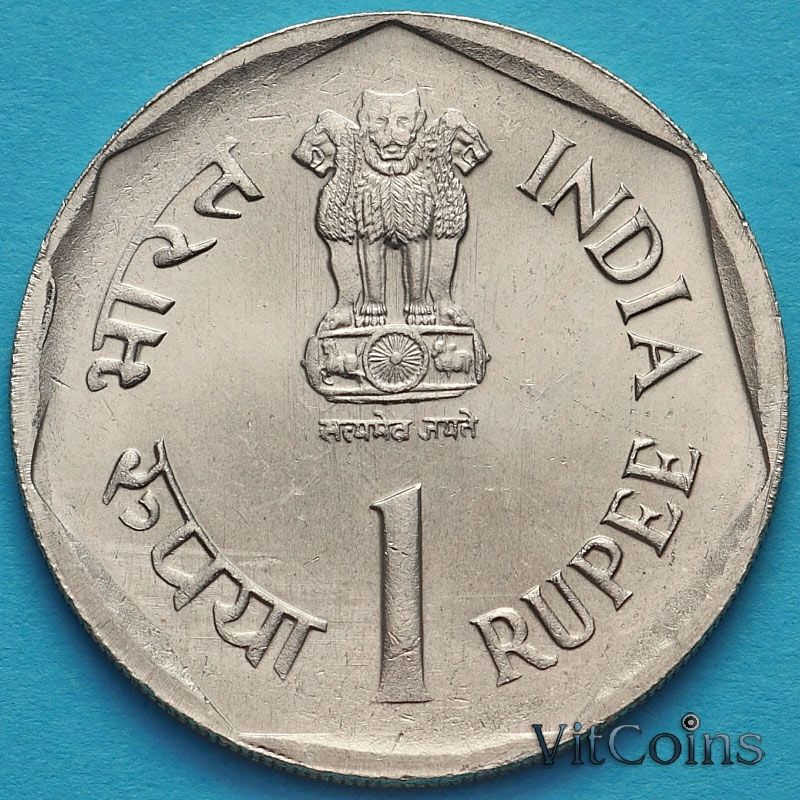 Монета Индии 1 рупия 1989 год. ФАО. UNC