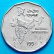 Монета Индия 2 рупии 1998 год. Национальное объединение.