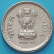 Монета Индии 5 рупий 1996-1998 год. Хайдарабад.