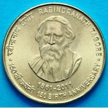 Индия 5 рупий 2011 год. Рабиндранату Тагору 150 лет. Калькутта