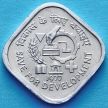 Монета Индии 5 пайс 1977 год. ФАО