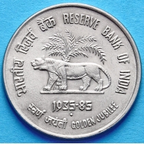 Индия 50 пайс 1985 год. Национальный Резервный Банк Индии. Бомбей