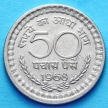 Монета Индия 50 пайс 1968 год.