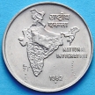 Монета Индии 50 пайс 1982 год. Национальное объединение