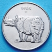 Монета Индии 25 пайс 1988-2002 год. Носорог. Оттава